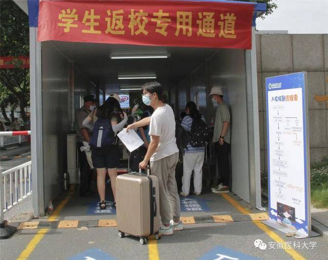 新生|定了！多所大学新生开学时间公布！这些高校已开学