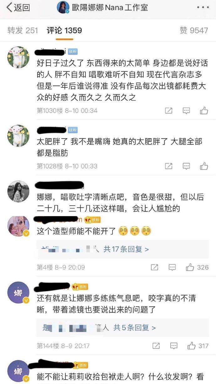 tiktok怎么看粉丝数与点赞数 d19f54161c0344f2a9da71cf61b55345.jpeg