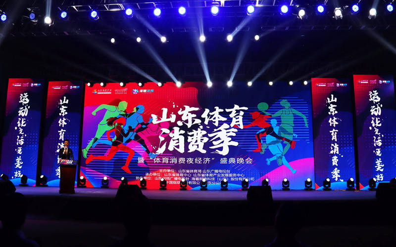 山东2020体育排名_泰安这些学校上榜!2020年全国青少年体育传统特色学校
