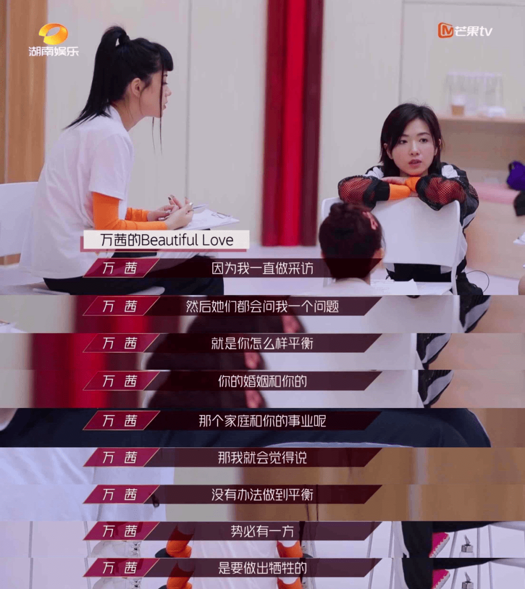 原创大S拒绝汪小菲，自曝婚后生活：我不想假装过得好