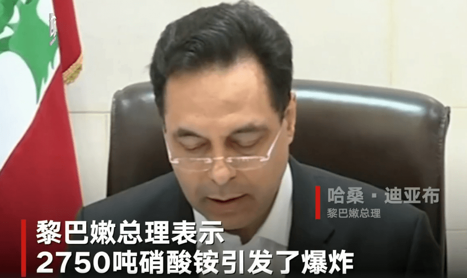 超100人死亡,4000多人受伤!硝酸铵到底是什么?_爆炸