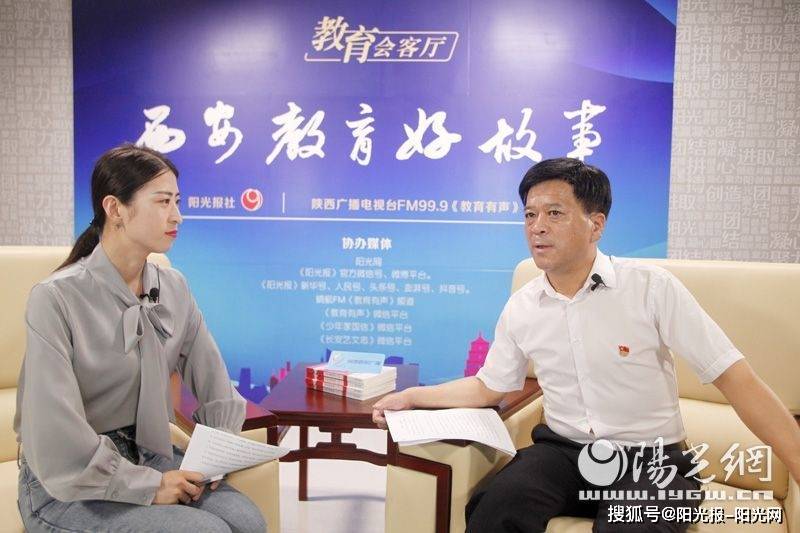 社团|“教育会客厅”迎来首位嘉宾 长安区第二初级中学常务副校长杨战辉