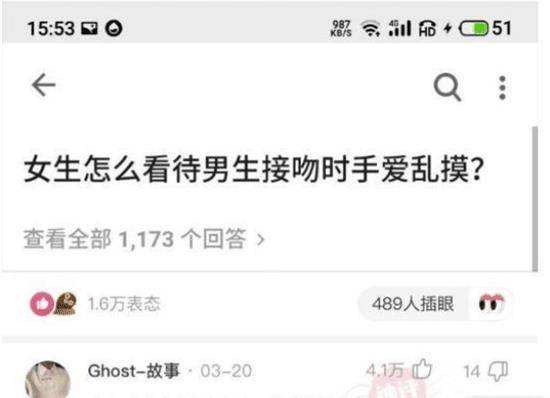 别人的评论怎么找出来 02d21482d548421a83067a01ef7797cb.jpeg