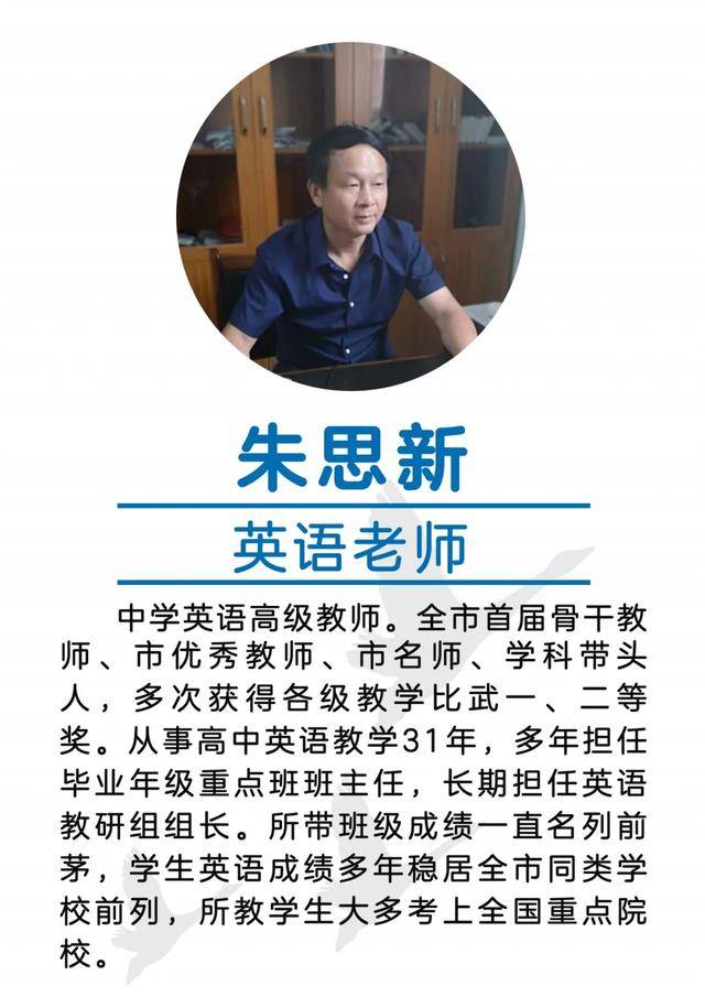 教育|名师云集！东营这所学校火了……