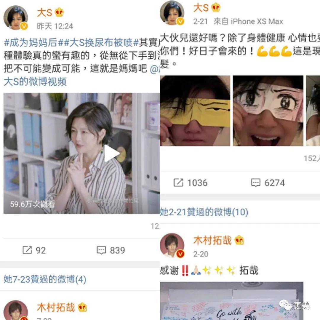 张兰|京城四少汪小菲的婚姻骗局？大s怕是来抵债套现吧？！