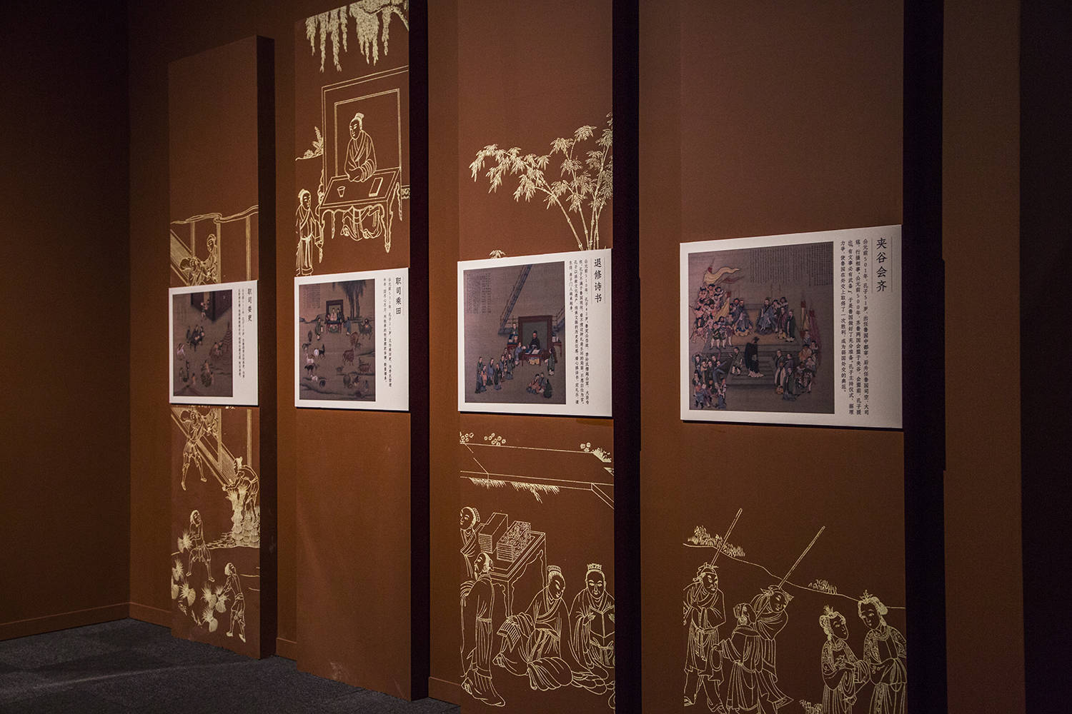 国家博物馆孔子文化展,不同维度的作品展示