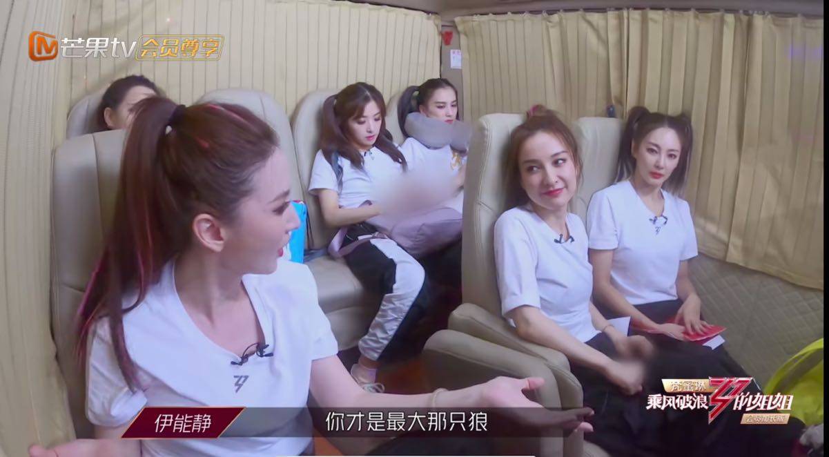 姐姐都夸吴昕，张雨绮要给她介绍男友，黄圣依