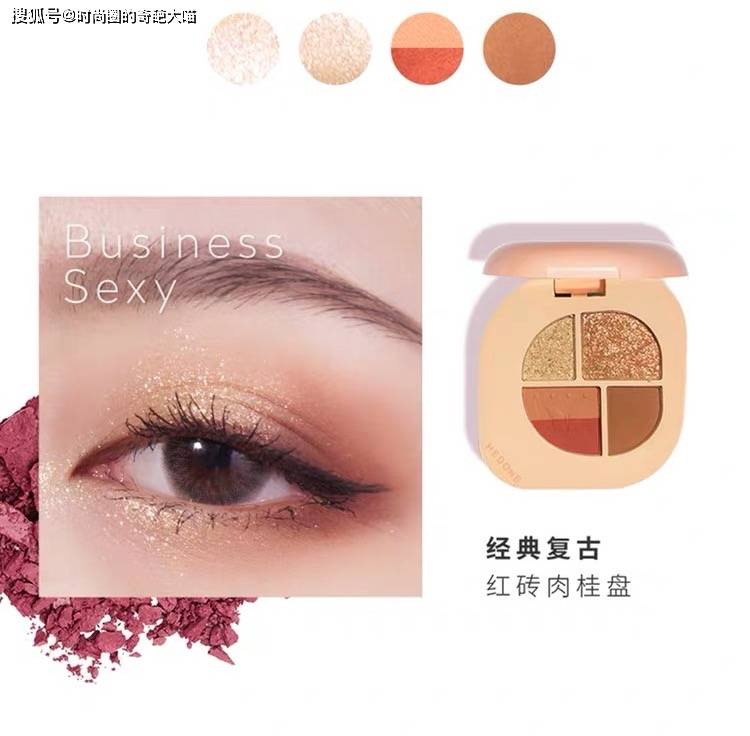 美貌|国货彩妆真长脸！价格不够一杯奶茶贵，美貌和实力却让人眼前一亮