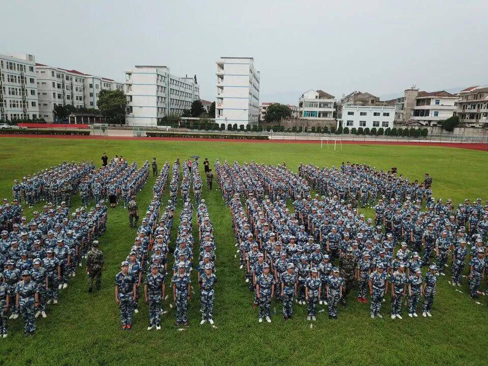 天台平桥中学2020级新生军训正式开营