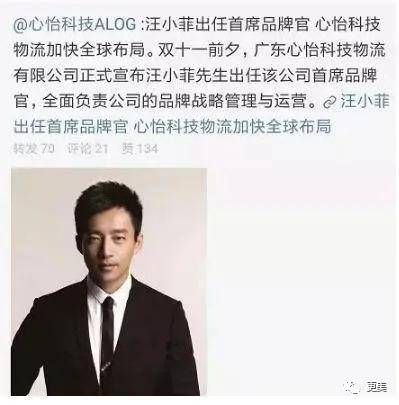 张兰|京城四少汪小菲的婚姻骗局？大s怕是来抵债套现吧？！