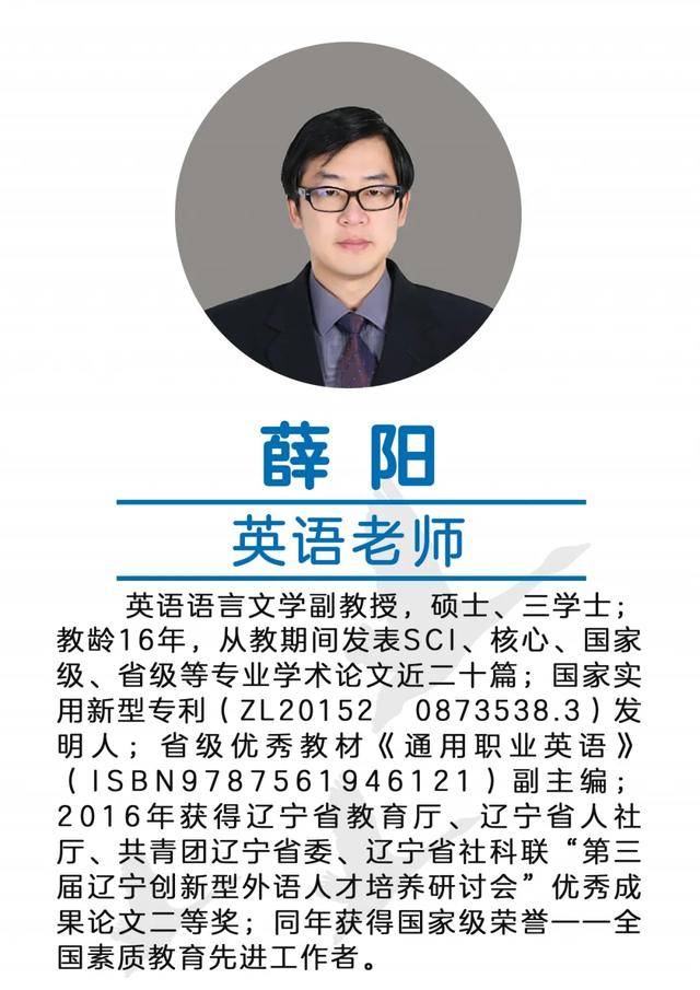 教育|名师云集！东营这所学校火了……