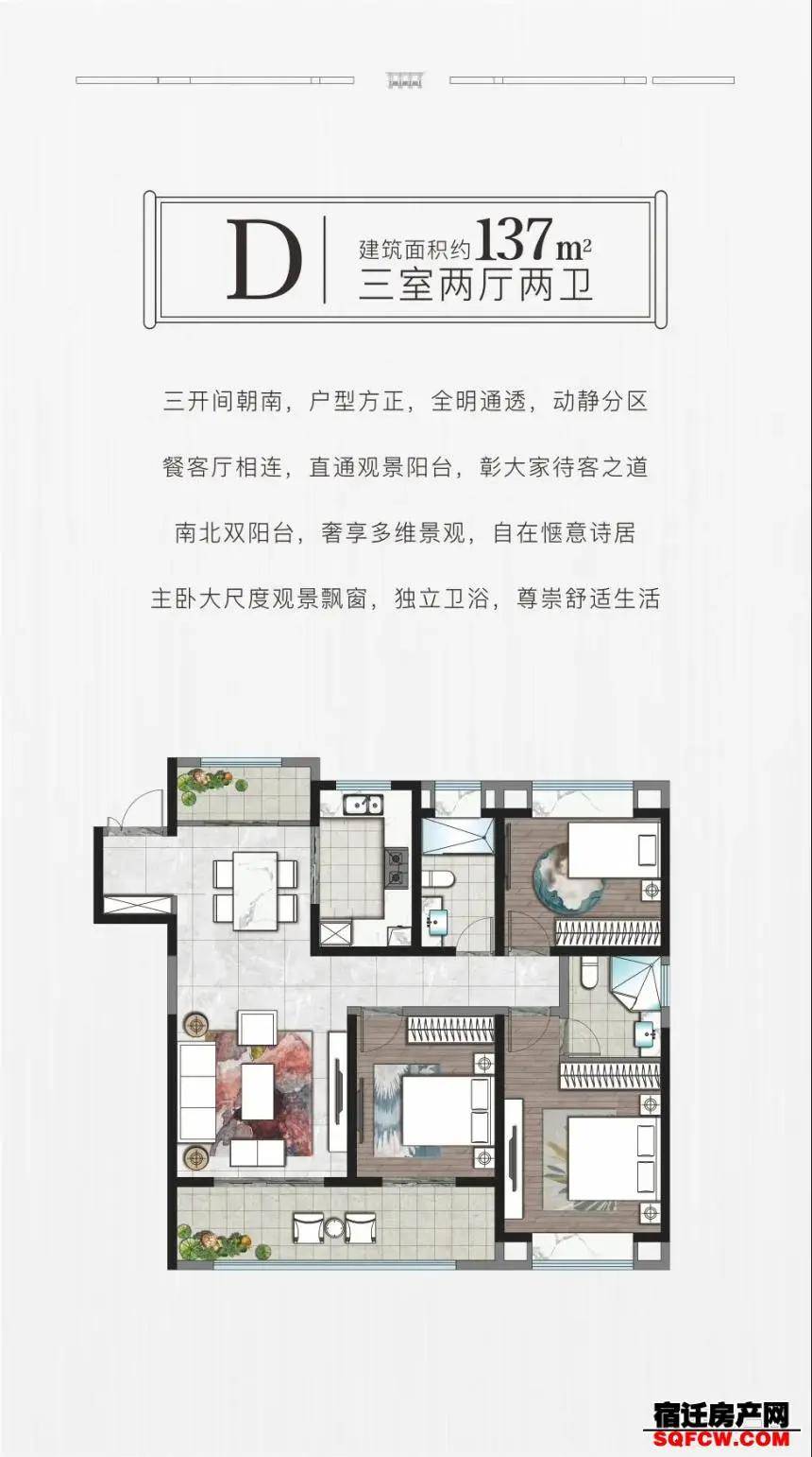 8月16日,吾悦和府将首开,建面约115-170㎡,备案均价尚未公布; 【吾悦
