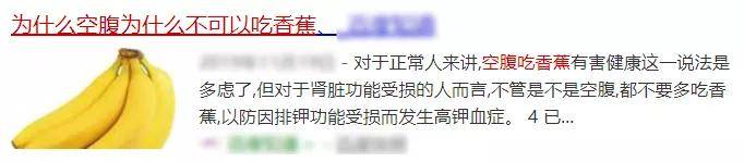 空腹到底是有多