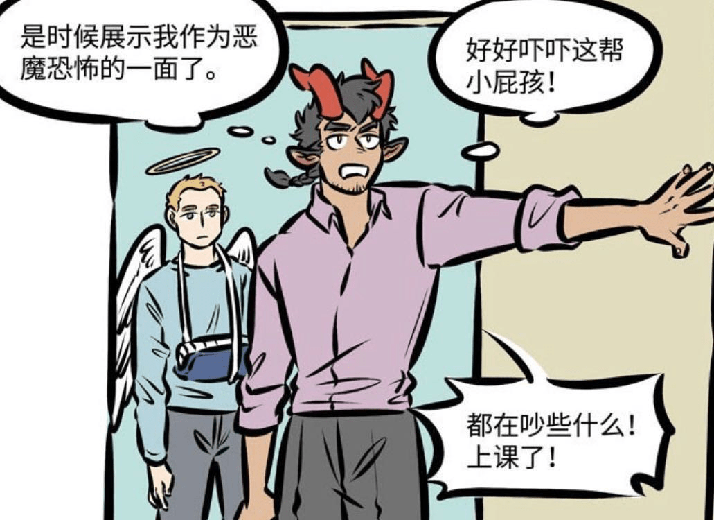 如何不被别人的声音吓到 64d5699e430a4ce2a696ef735fee6bf1.png