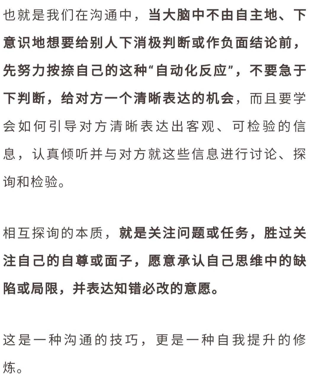 什么是自我鉴定 66cbb5940063400c8663d6ba8342f27e.jpeg