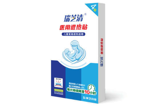 康芝瑞芝清,儿童退热就选它