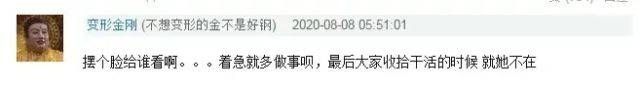 产后复出首秀失败?低情商言论被吐槽,她难回巅峰了?