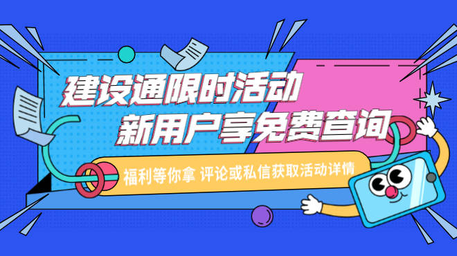 2020年上半年湖南省_2020长沙楼市大事记