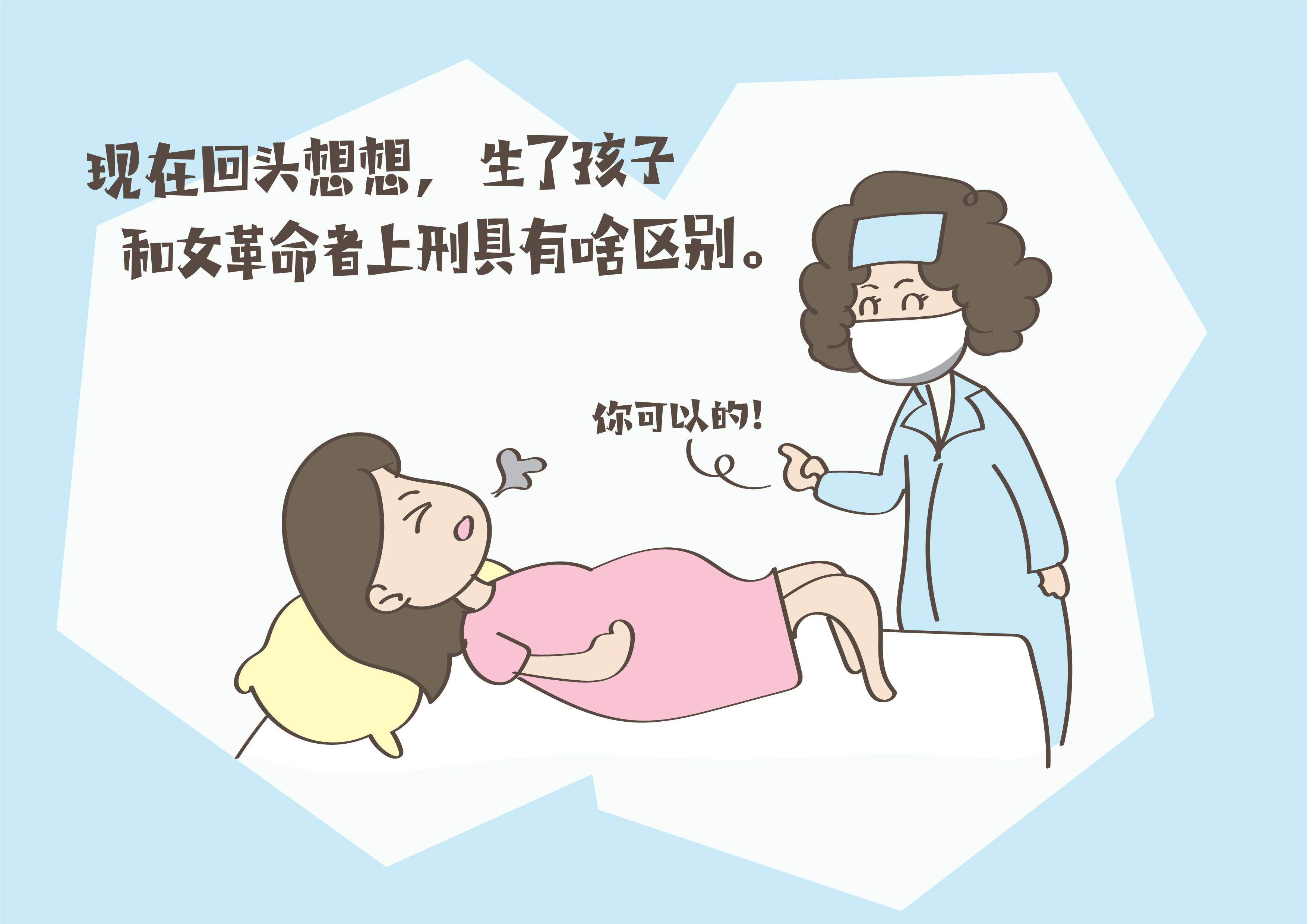 “我老婆也是剖宫产，感觉她一点都不痛”，丈夫的话，让众人无语