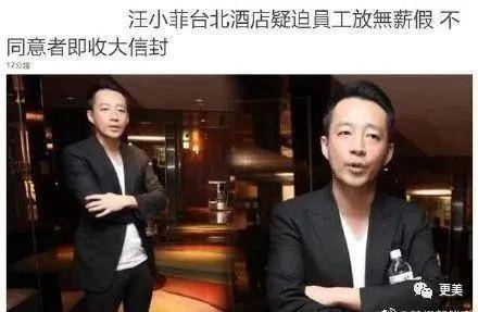张兰|京城四少汪小菲的婚姻骗局？大s怕是来抵债套现吧？！
