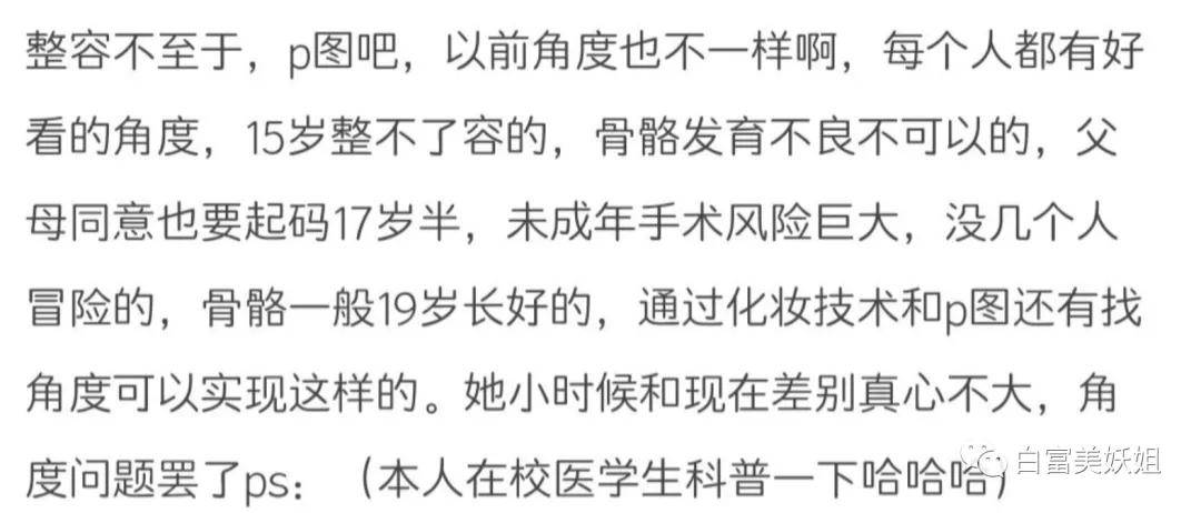 I'am|上海15岁富二代背景神秘不可说，王菲女儿都不敢抢她风头？