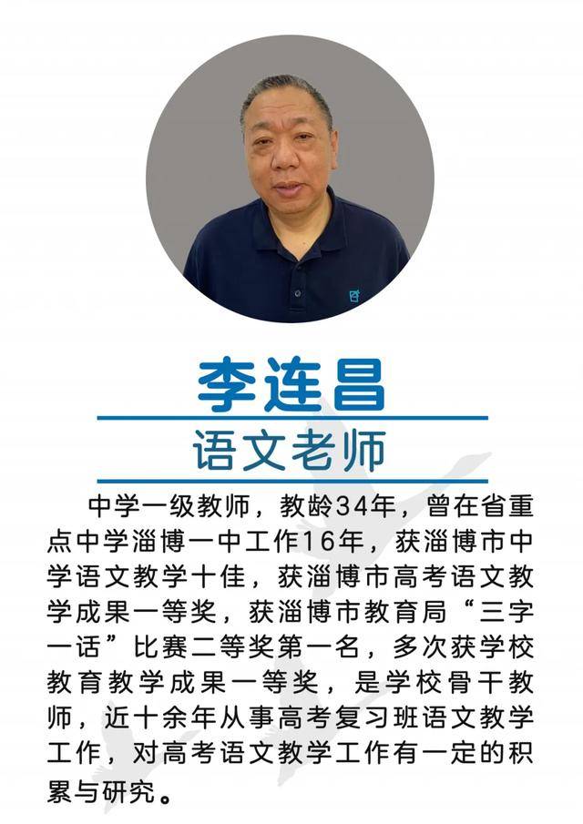 教育|名师云集！东营这所学校火了……