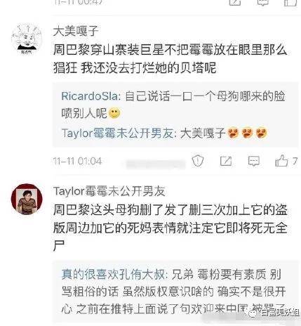 I'am|上海15岁富二代背景神秘不可说，王菲女儿都不敢抢她风头？