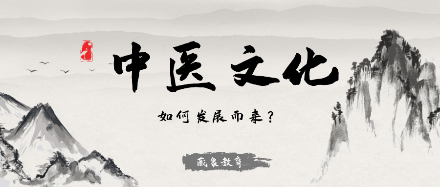 如何正确的学习中医 f2298bcf55f04878a6ddd88cbb357148.png