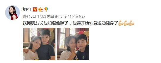安吉|说好的“东北宋仲基”呢？长高又长胖！9岁安吉胖了整整两圈