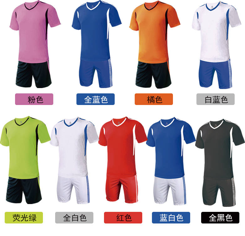 
北京尚茵体育与潘帕斯告竣足球服装设计定制‘天博在线官网’(图2)