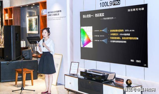 激光|未来5G+8K最佳载体之一 海信激光电视凭实力占C位