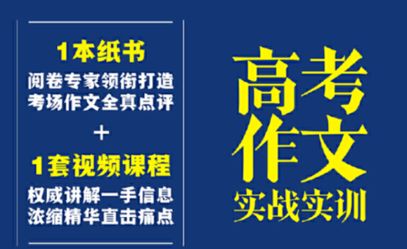 什么排众议成语_成语故事手抄报(2)