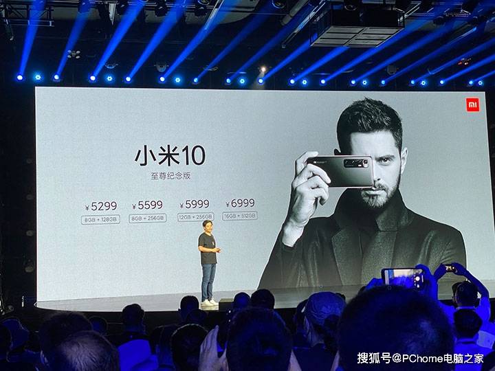 纪念版|小米10至尊纪念版发布：120W快充DXOMARK刷榜