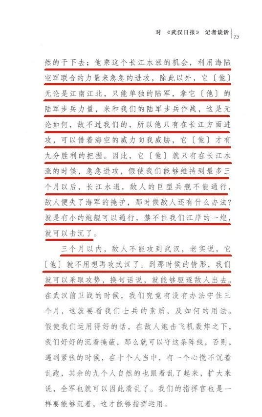 火红的萨日简谱_中国梦主题曲及伴奏 火红的萨朗(2)