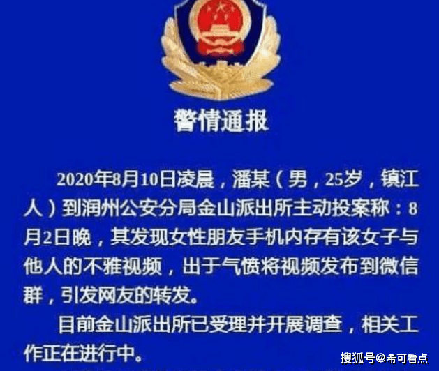 男友|女中学生与50岁老师不雅视频遭男友曝光!网友:接受不了