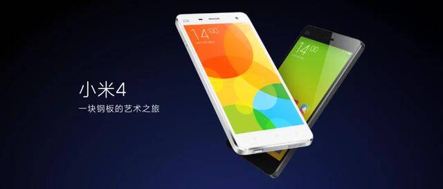 雷军|雷军小米十周年演讲：直面风险，豁出去干