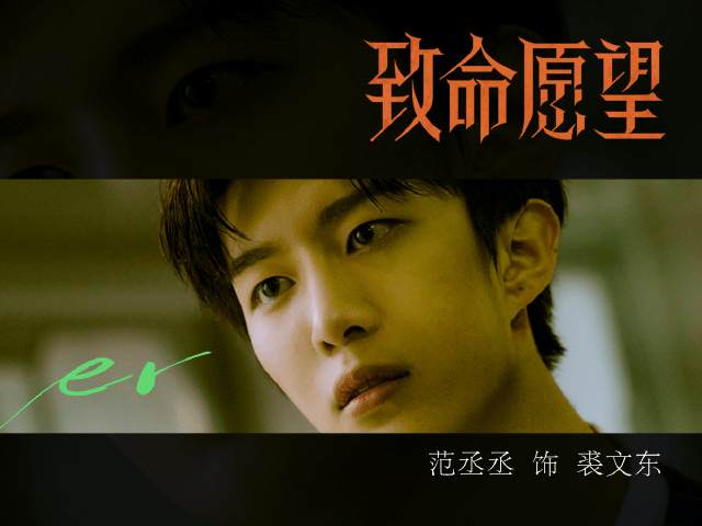 什么是高级欲望 13eb95c280904062968f3d184c16aa88.png