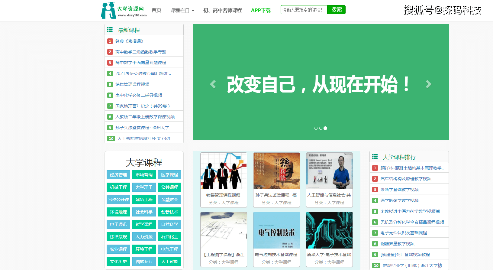 测评盘点|那些堪称神器，却不为大众所知的软件