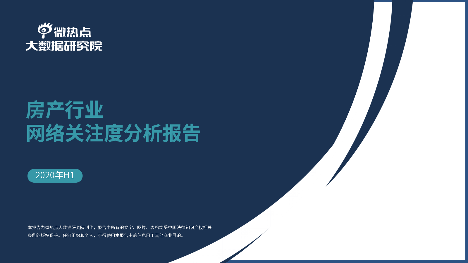 2020年上半年房价上_2020上半年,这座城市房价暴跌40%,有业主开始“弃房断