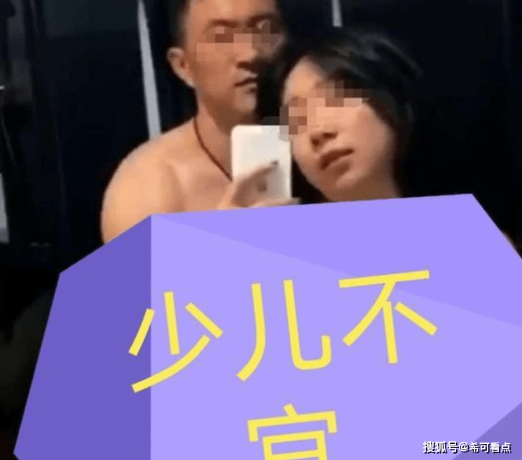 男友|女中学生与50岁老师不雅视频遭男友曝光!网友:接受不了
