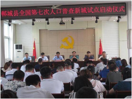 举措助推人口普查_人口普查(2)