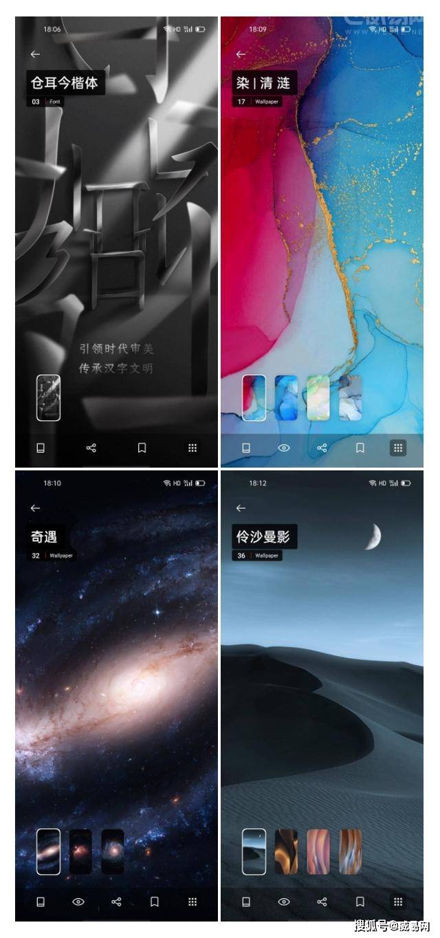 在coloros 7中,官方新增入了art 艺术壁纸,汇聚全球顶尖艺术家联合