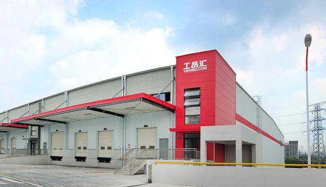 零售|京东工业品正式收购工品汇 引入10万家线下零售门店资源