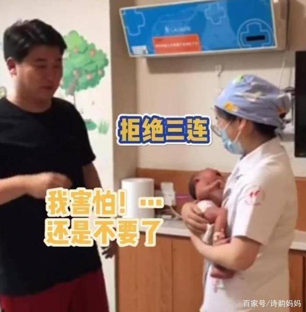 “新晋奶爸”抱娃走红，刚到手就急着还给护士，宝宝：我烫手啊！