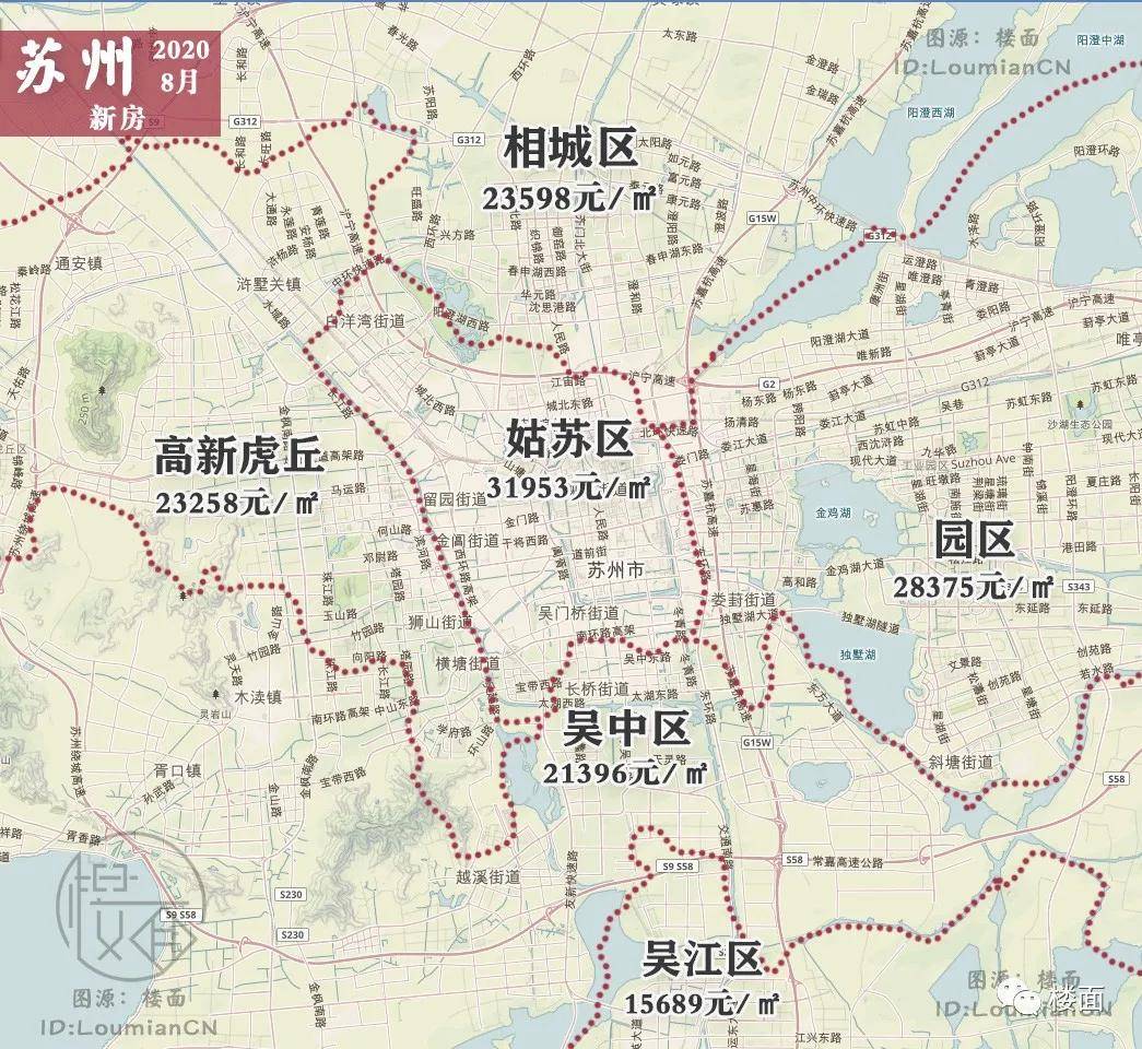 青岛跟苏州2020GDP_苏州gdp突破2万亿图片(2)
