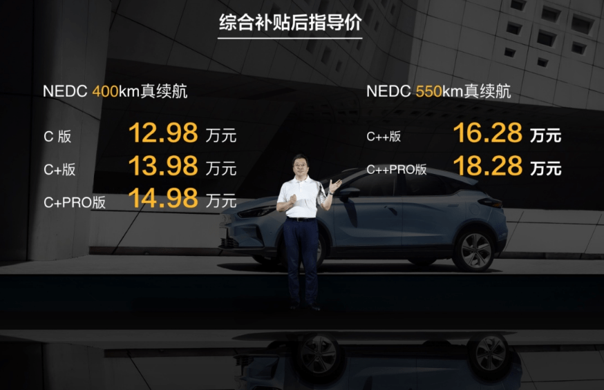 车端新|共建5G时代车端新生态 从“几何+”看吉利的野心