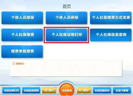 人口查找_人口普查图片(2)