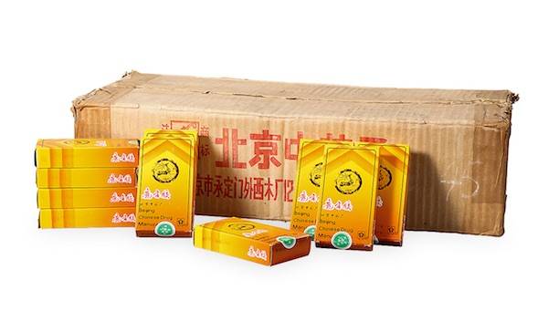 永乐|2020永乐夏季拍卖会预展盛大开幕