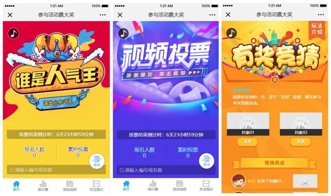 投票选举方法有哪些 757fc975c88c4f1aa2da4bad23348896.jpeg