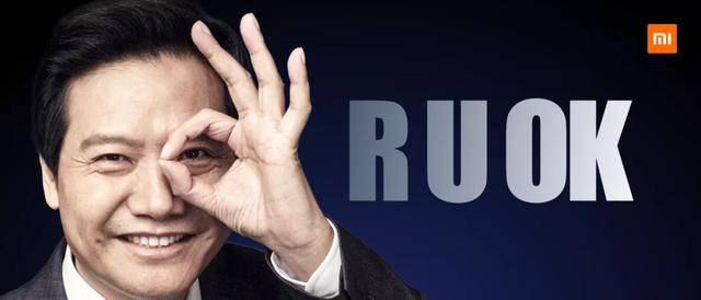 雷军|雷军小米十周年演讲：直面风险，豁出去干